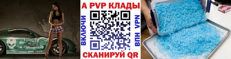 Alfa_PVP крисы CK  ОМГ ОМГ зеркало  Мантурово  где найти наркотики 