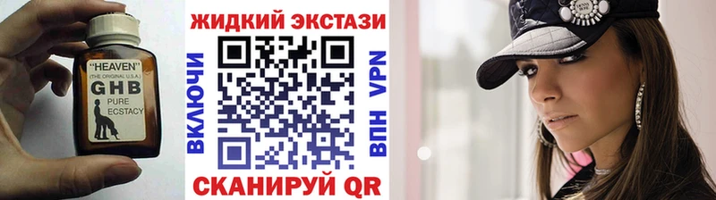 купить закладку  mega ссылка  Бутират Butirat  Мантурово 