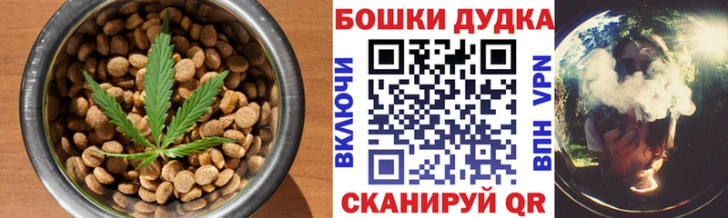 Еда ТГК конопля  Мантурово 