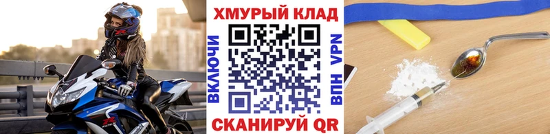 ГЕРОИН VHQ  Мантурово 