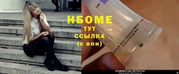 МДМА Алексеевка