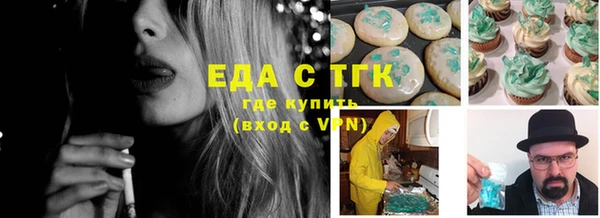 мефедрон мука Абдулино