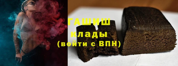 мефедрон мука Абдулино