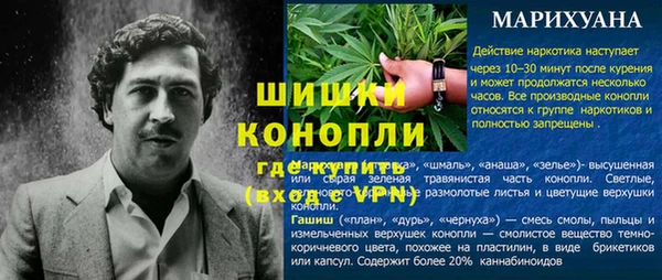 мескалин Сатка