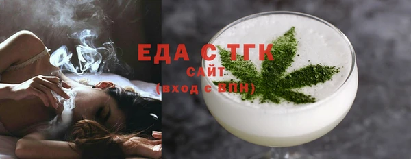 мескалин Сатка