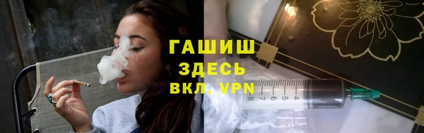 шишки Абинск