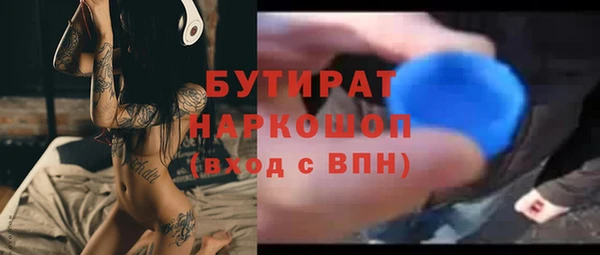 гашиш Сафоново