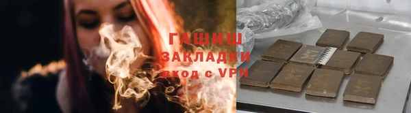 гашиш Саяногорск