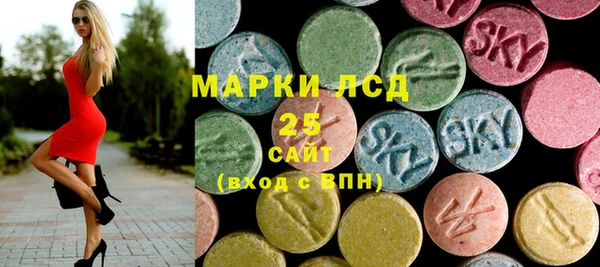 ГАЛЛЮЦИНОГЕННЫЕ ГРИБЫ Алзамай
