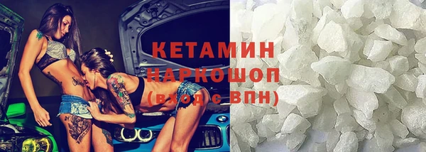марихуана Алексин