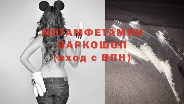 гашиш Саяногорск