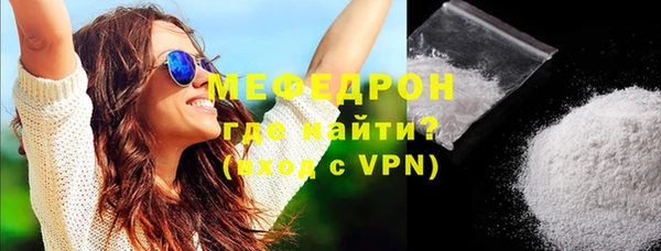 мефедрон мука Абдулино