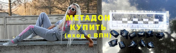 мефедрон мука Абдулино