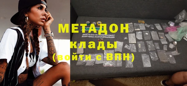 шишки Абинск