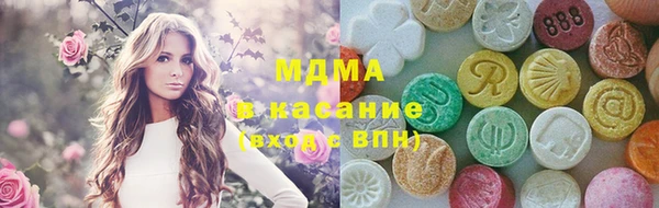 альфа пвп Абаза