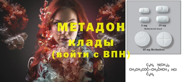 мефедрон мука Абдулино