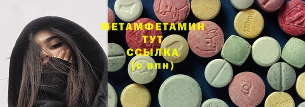 МДМА Алексеевка