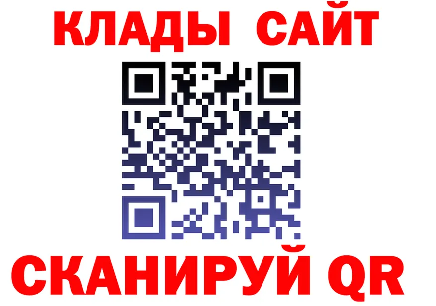 МЕФ 4 MMC ТОР shop МЕГА Мантурово