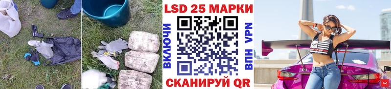 магазин наркотиков Мантурово LSD-25 экстази кислота