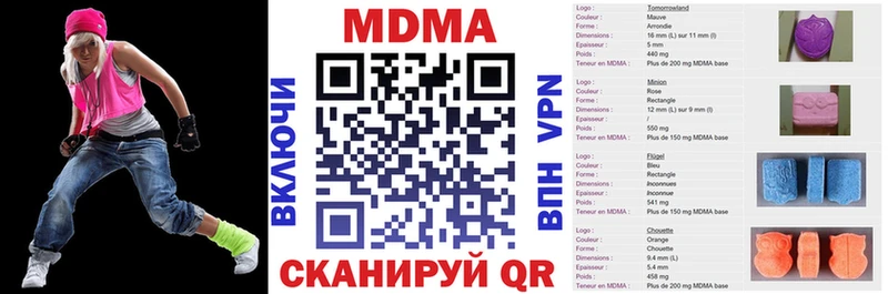 дарнет шоп  Мантурово  МДМА кристаллы 