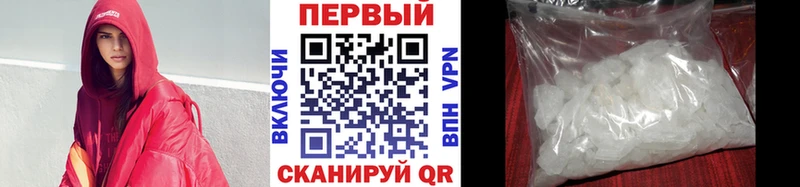 Первитин кристалл  купить  сайты  Мантурово 