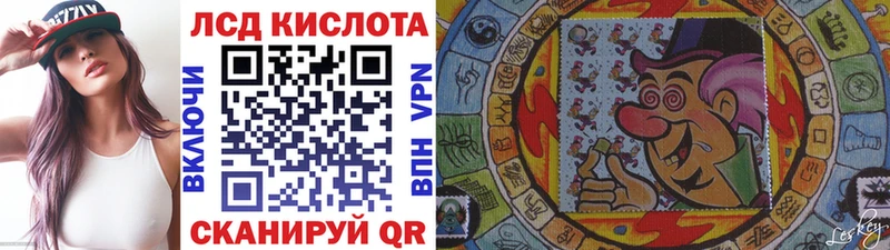 hydra как войти  дарнет шоп  Мантурово  Наркотические марки 1500мкг 