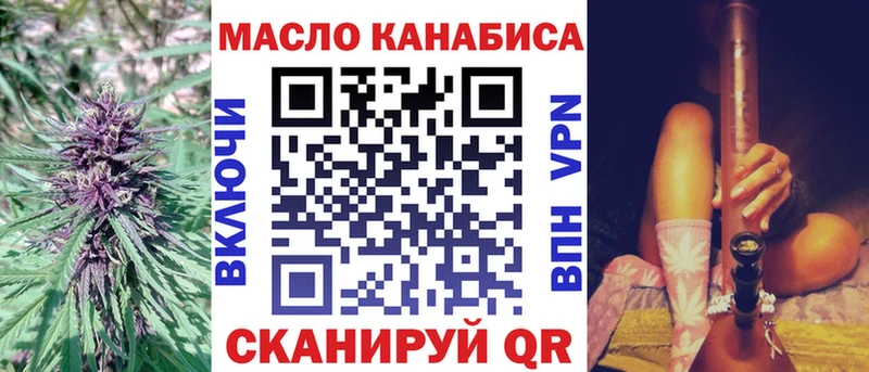 закладки  Мантурово  Дистиллят ТГК вейп с тгк 