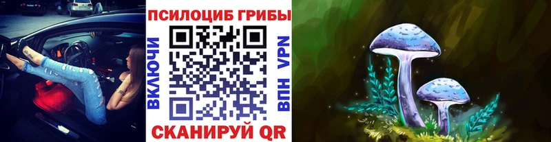 МЕГА как зайти  Мантурово  Галлюциногенные грибы GOLDEN TEACHER 